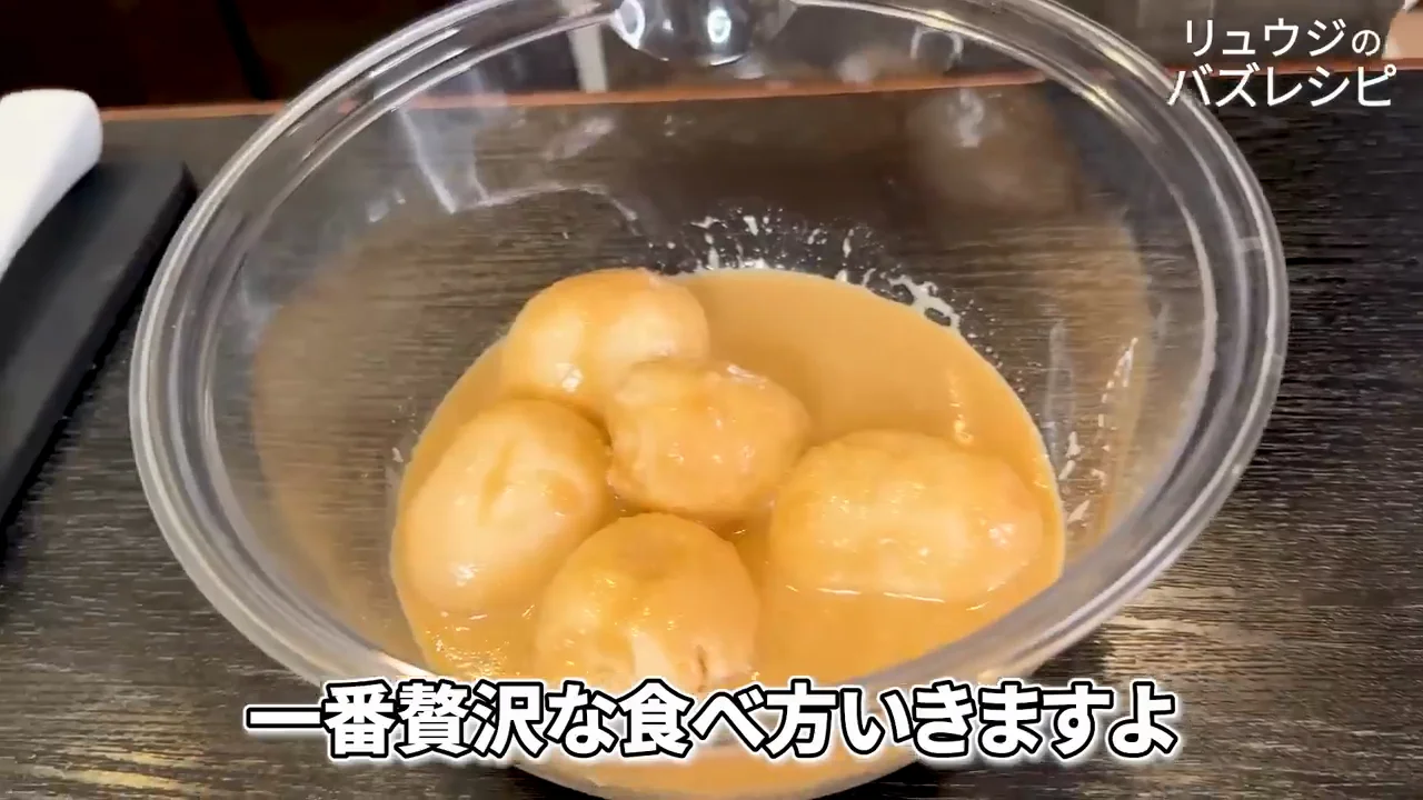 味噌味玉ご飯：味噌をご飯に、カツオ節は「必須」
