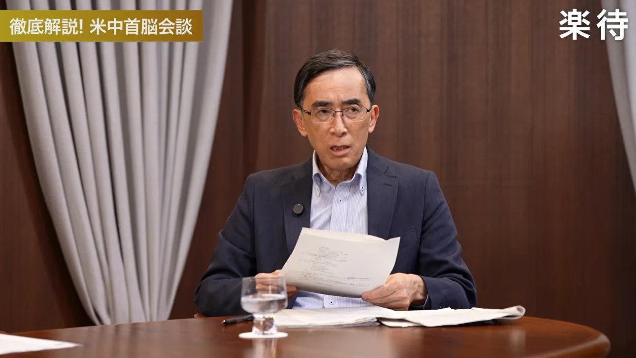 「関税引き下げで合意」報道への疑問