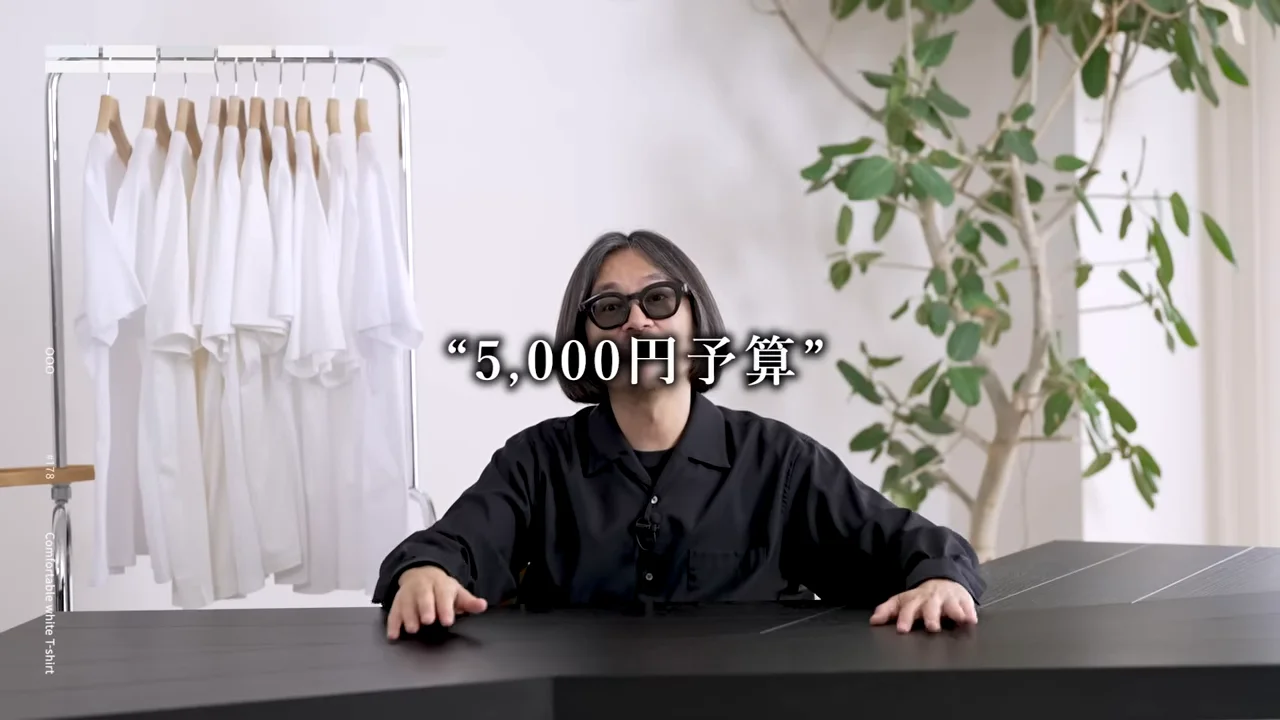 「5,000円予算」のテロップとともに、男性がデスクの前で正面を向いている様子。