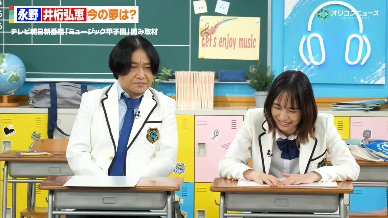 「歌いたい」から始まったやり取り