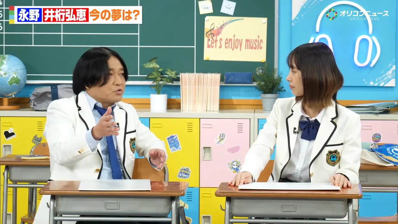 夢は「ただ会えればいい」