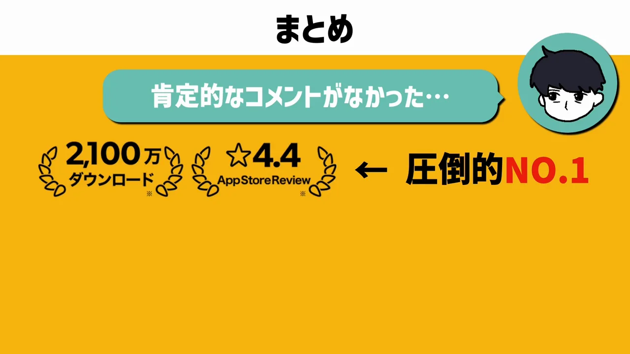 結び：ライトユーザーには厳しい変更
