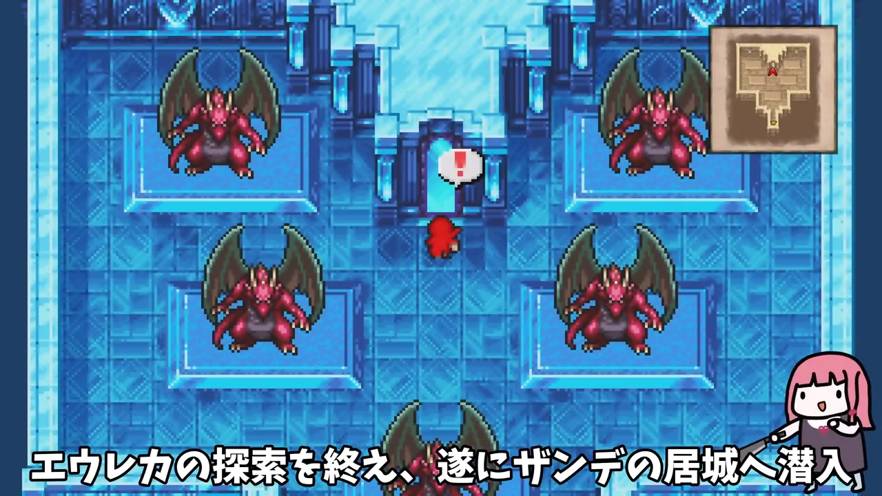 ザンデの居城と仲間たちの助け
