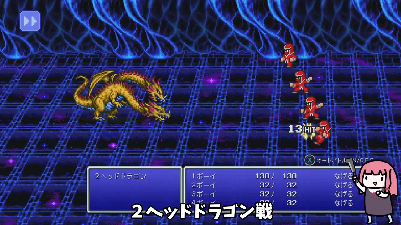 闇の世界の4体のボス