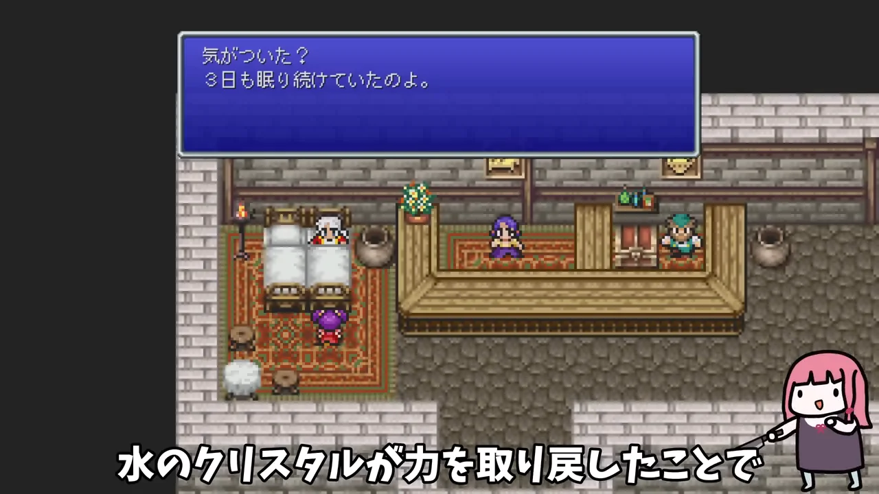 復活した世界とゴールドル