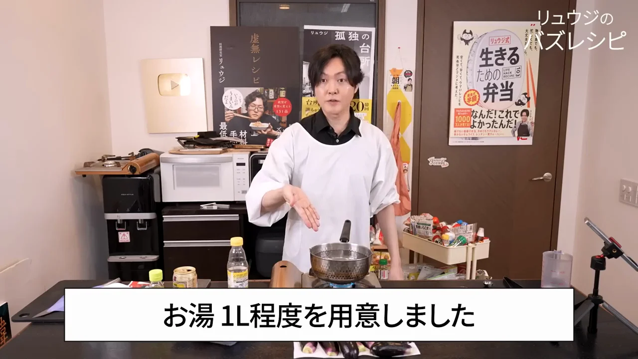 豚しゃぶ：塩1%の湯にくぐらせ、余熱で火を通す