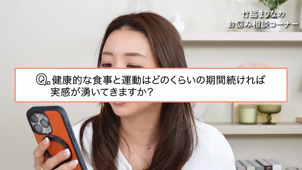 食事と運動の効果はいつ実感できるか:「出ること」と「感じること」は違う