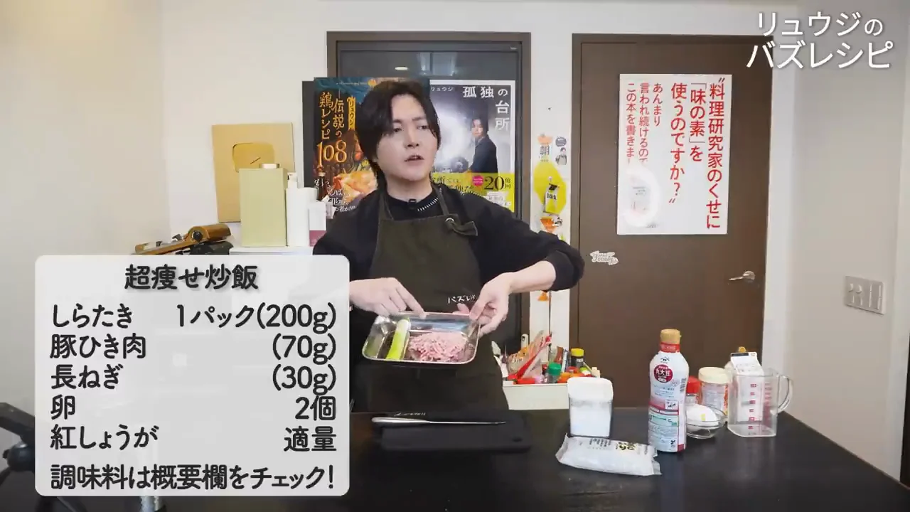 材料:白滝1パックで1人分