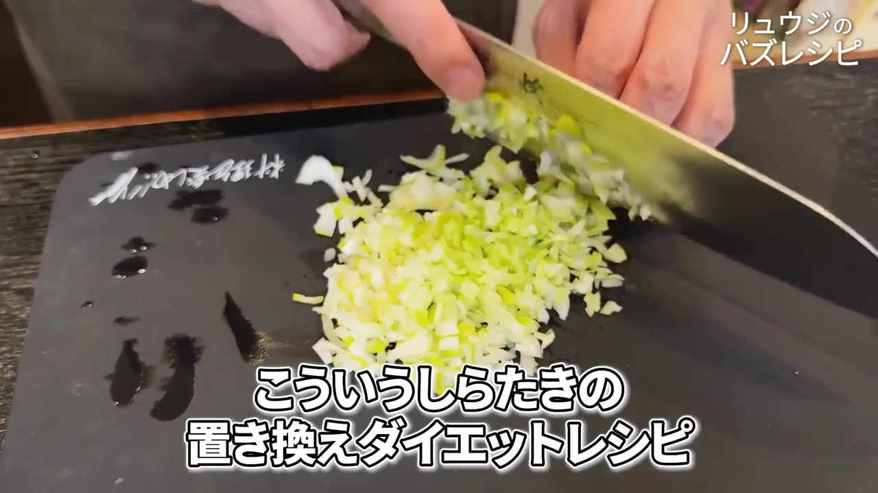 「白滝ばかり食べないで」という注意