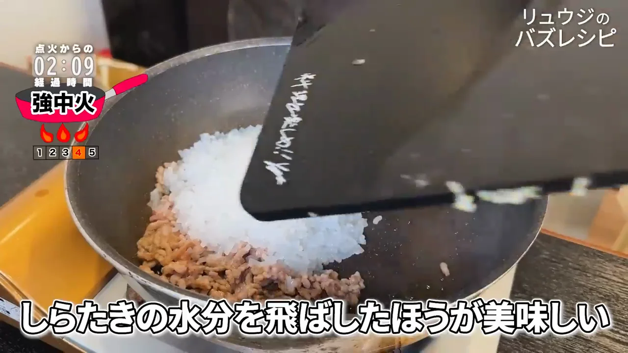 卵より先に白滝を入れて水分を飛ばす