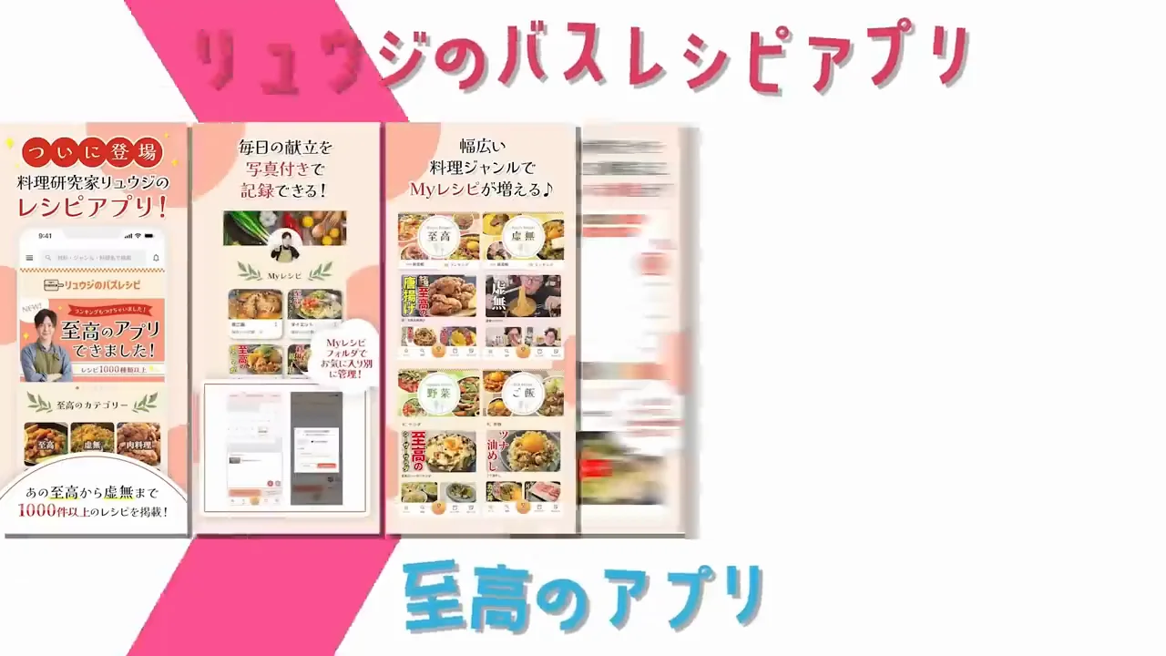 2品目：むいた野菜の皮で作るソフリットピラフ