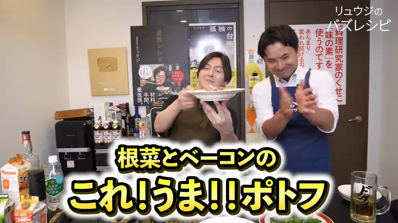 実食：ソフリットピラフ