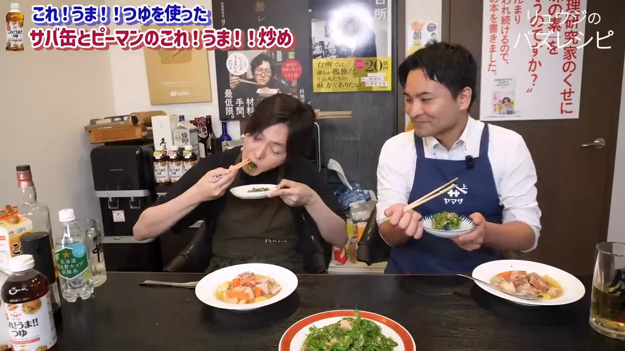 実食：サバ缶とピーマンの炒め物