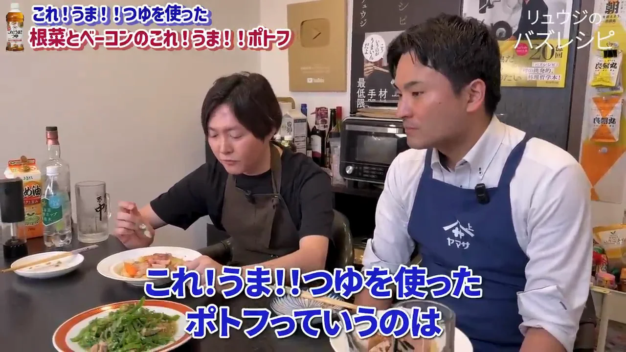実食：ポトフは30分では煮込み不足だった