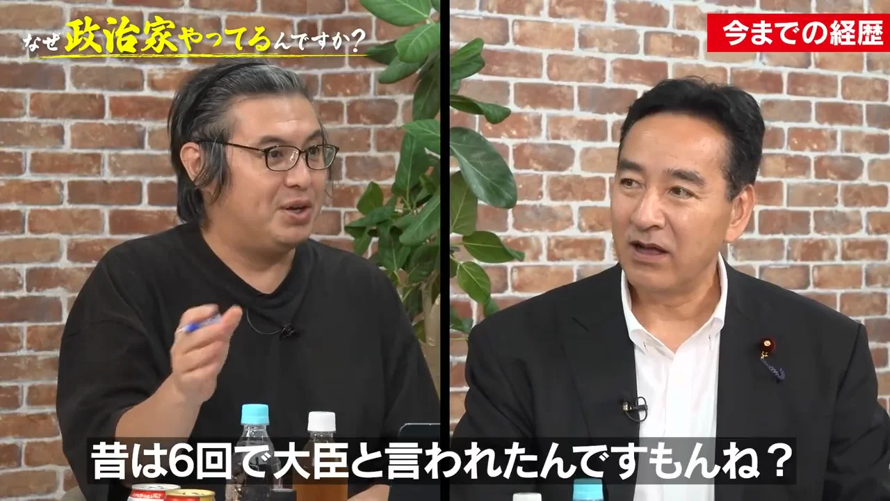 獣医師から政治家へ、そして「税のまとめ役」に