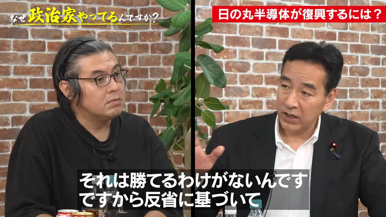 Rapidus:日米連携と、撤退しない覚悟