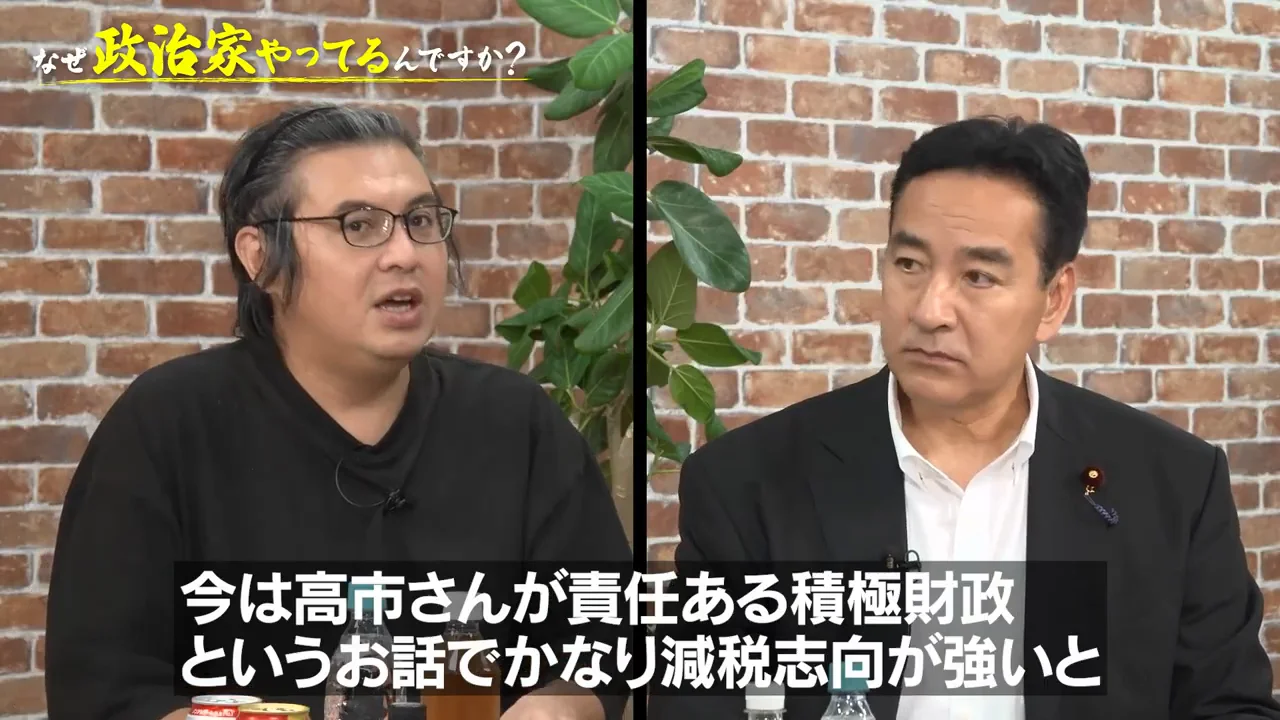 高市政権の減税方針と税調内の空気