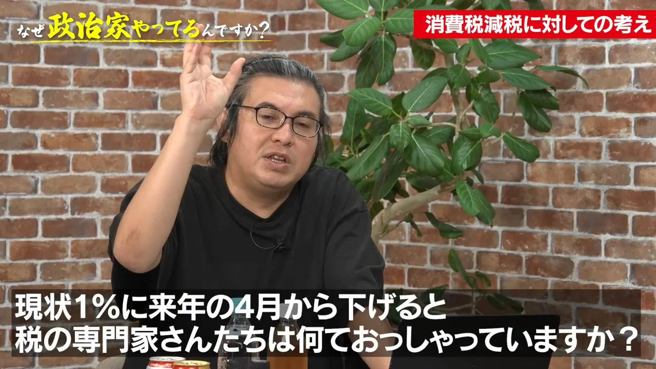 税の専門家が懸念する「複雑さ」と、米や缶詰の例