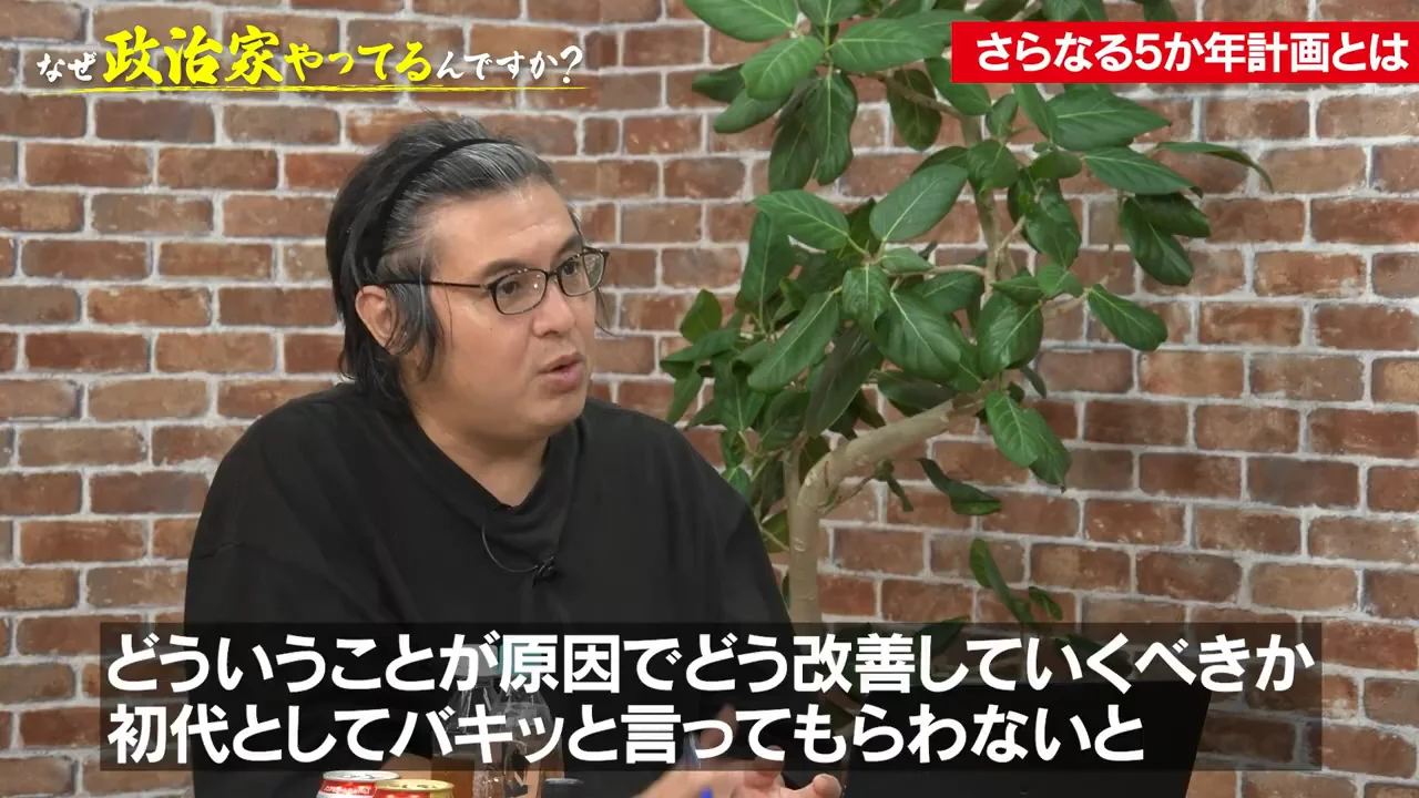 原因は「数百億円」を出せない保守性