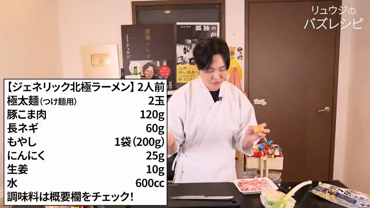 韓国唐辛子は辛さではなく旨みと色のために使う