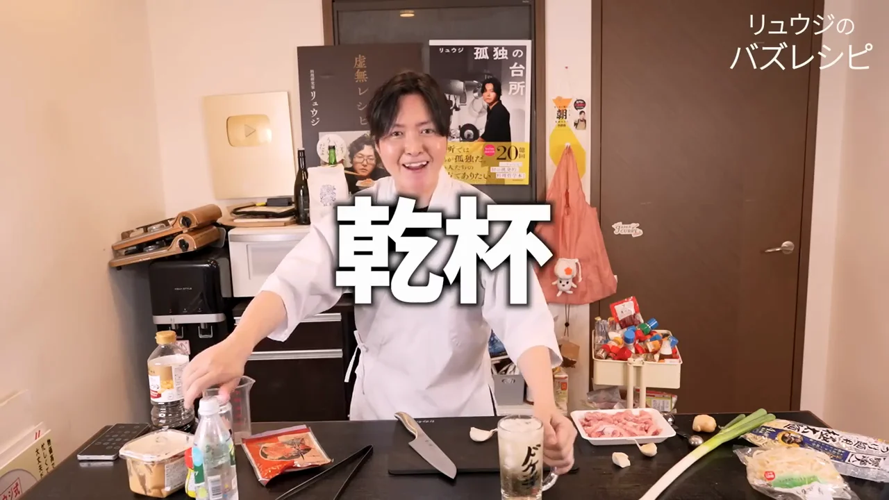 下ごしらえ：にんにくは2通り、肉は好みで