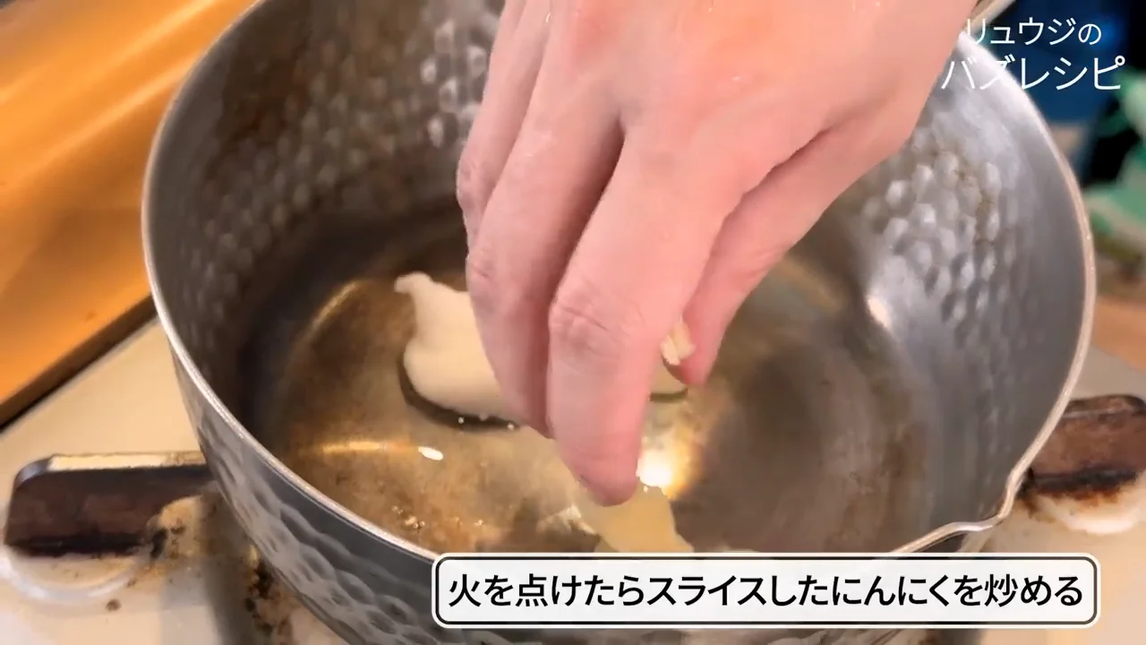 スープ作り：炒めてから味噌と調味料を足していく