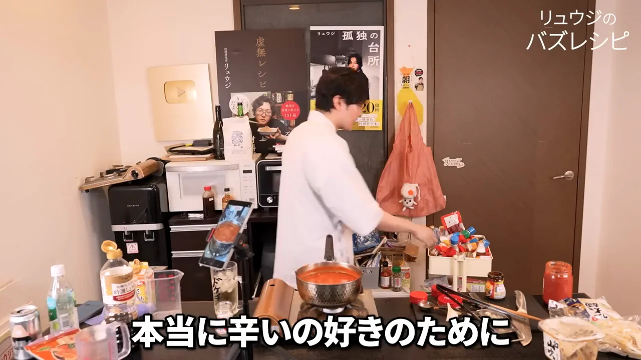 麺ともやし、そして辛さのブースト