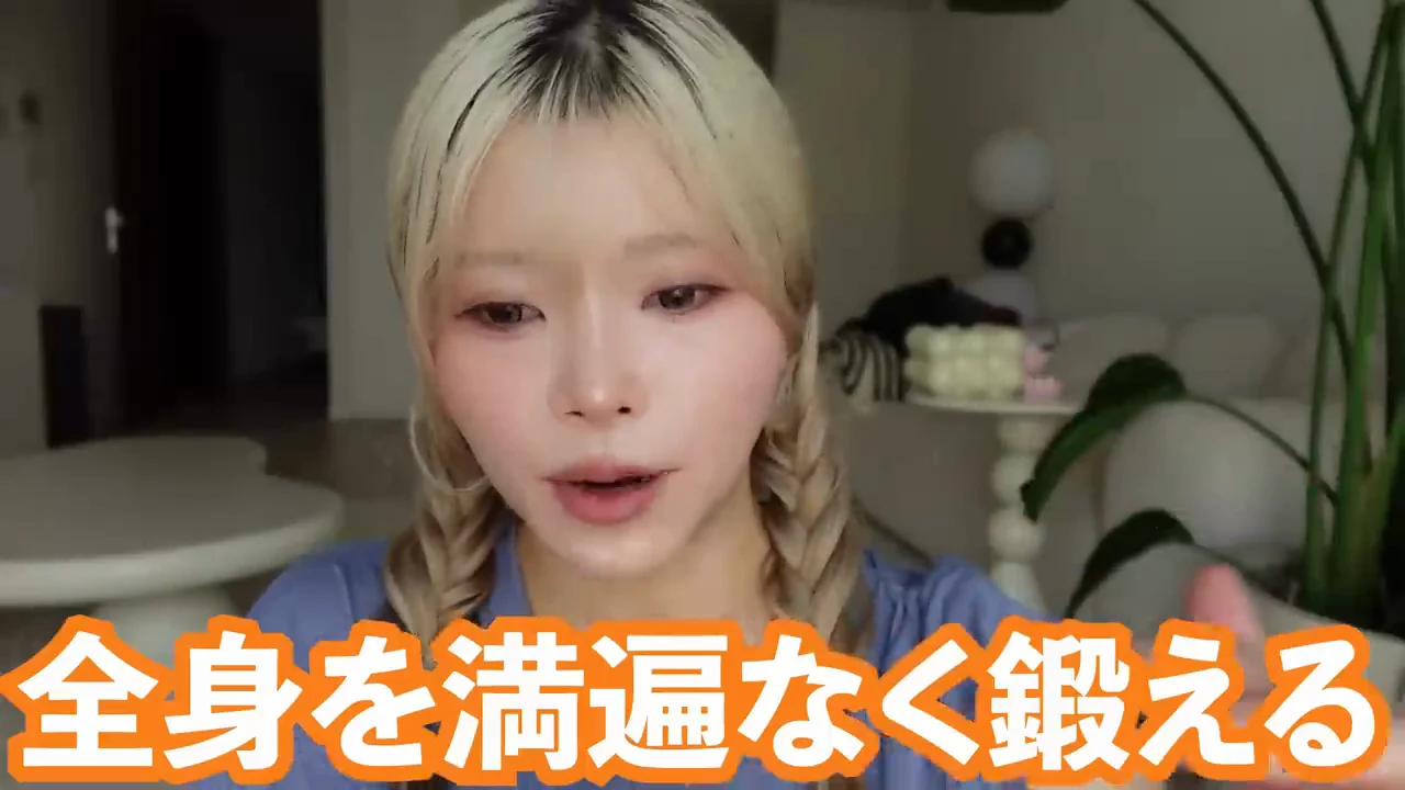メニューの成り立ちと使い方