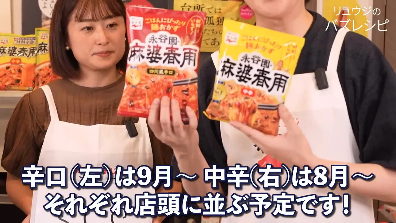 パッケージ変更の告知と締めくくり