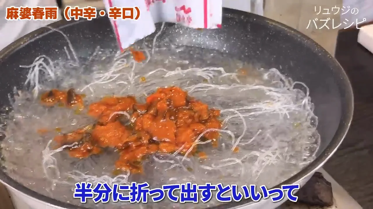 基本の作り方と商品のこだわり