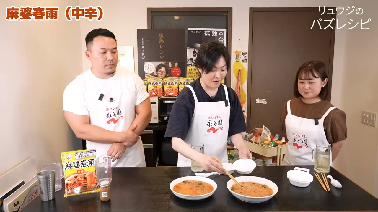 中辛と辛口を食べ比べる