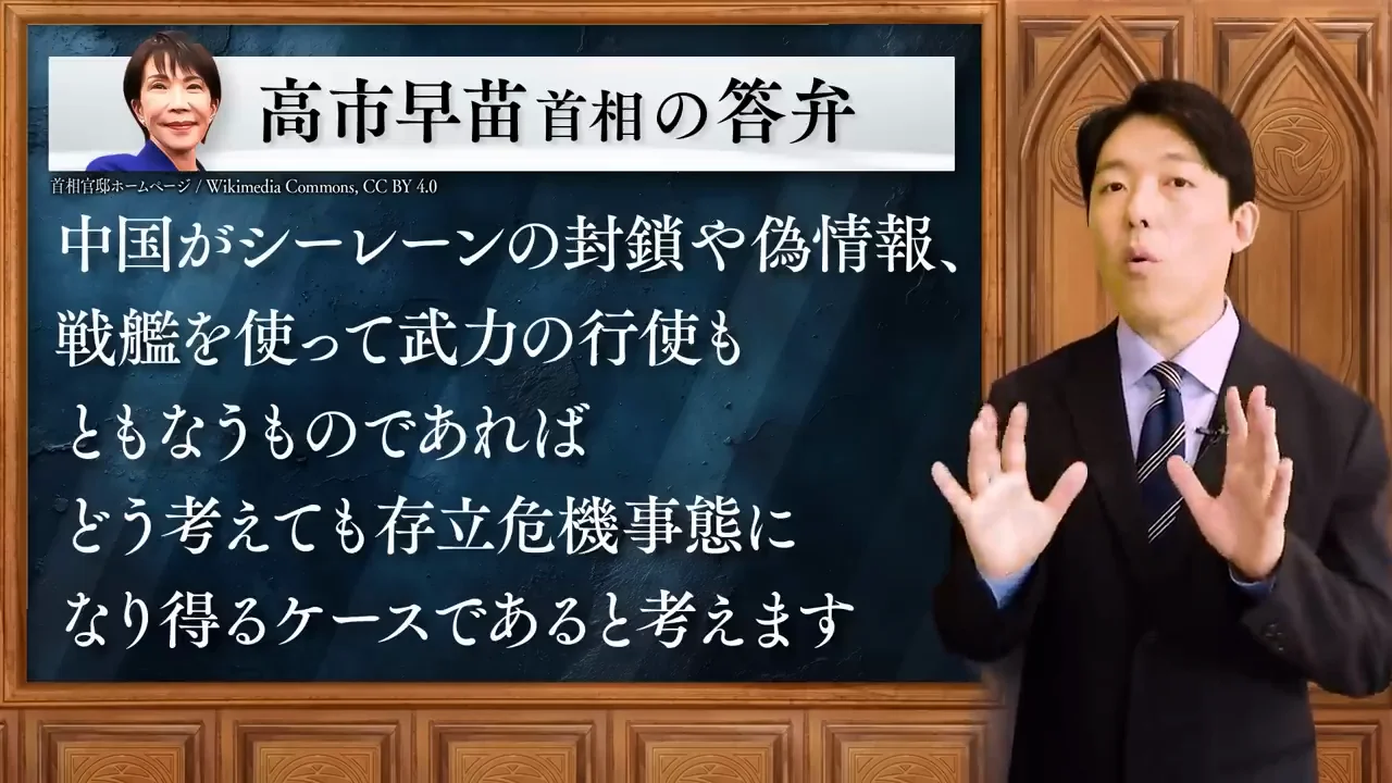 50年続いた「曖昧戦略」からの逸脱