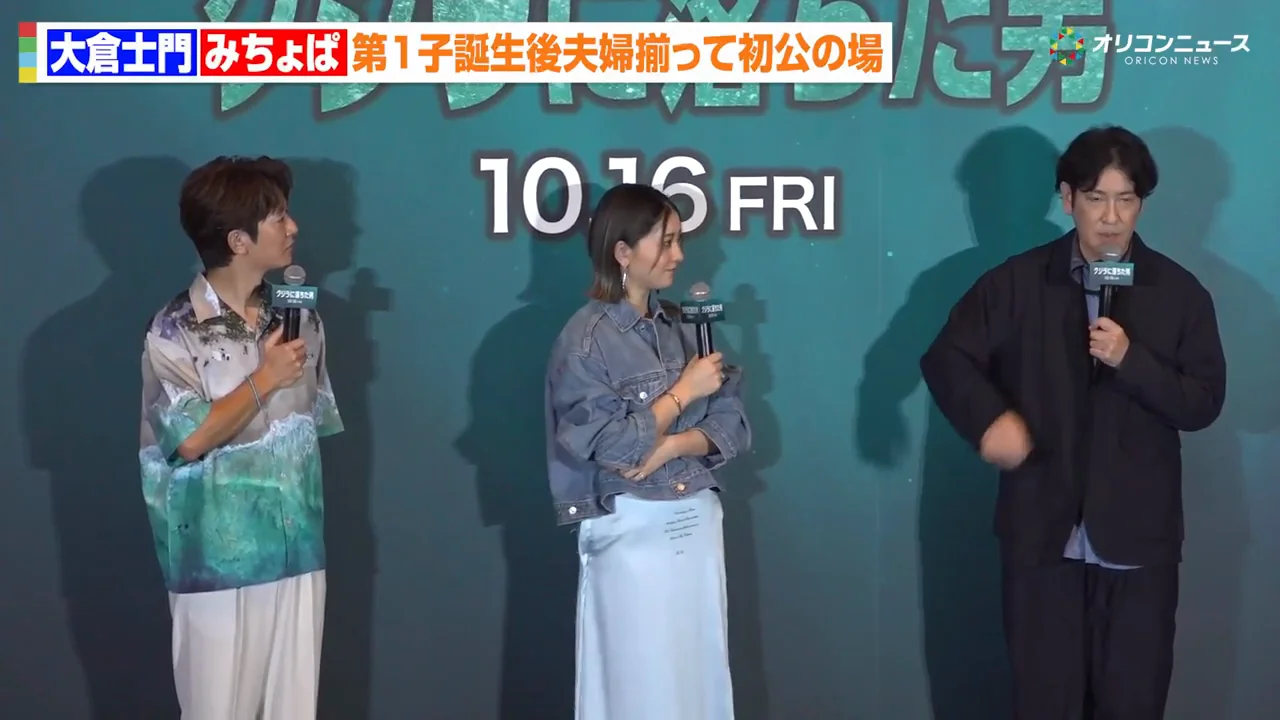 田中が語る「マッコウクジラだから成り立つ」リアリティ
