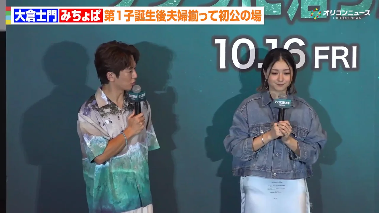 大倉とみちょぱのダイビング歴、野生のマッコウクジラ