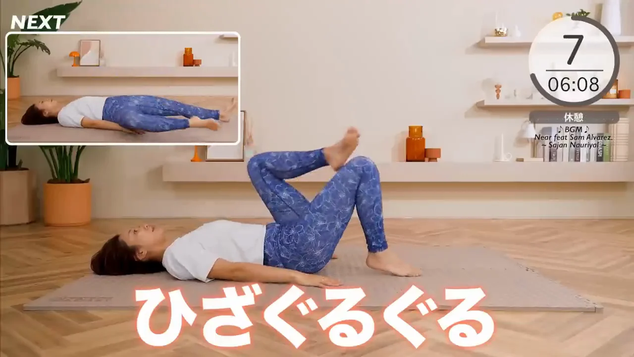 膝を回して股関節の可動域を広げる