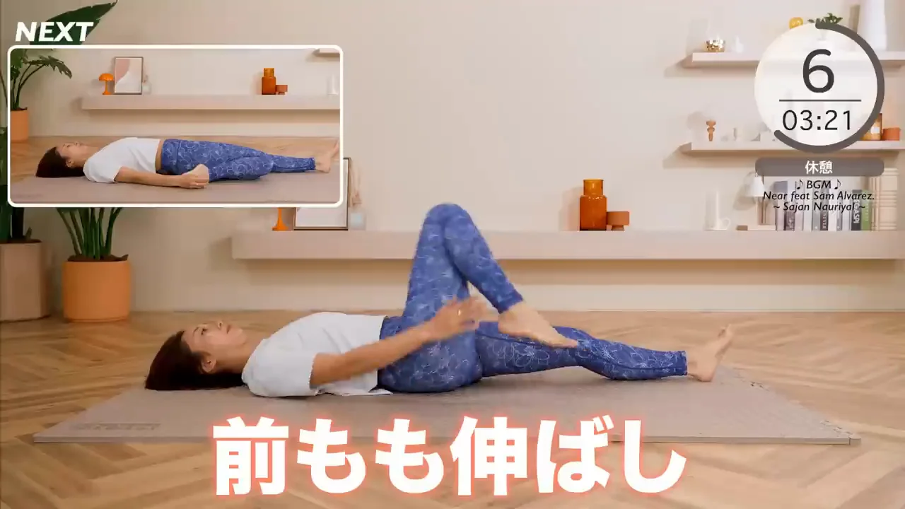 前ももを伸ばす：きつければ姿勢を変えてよい