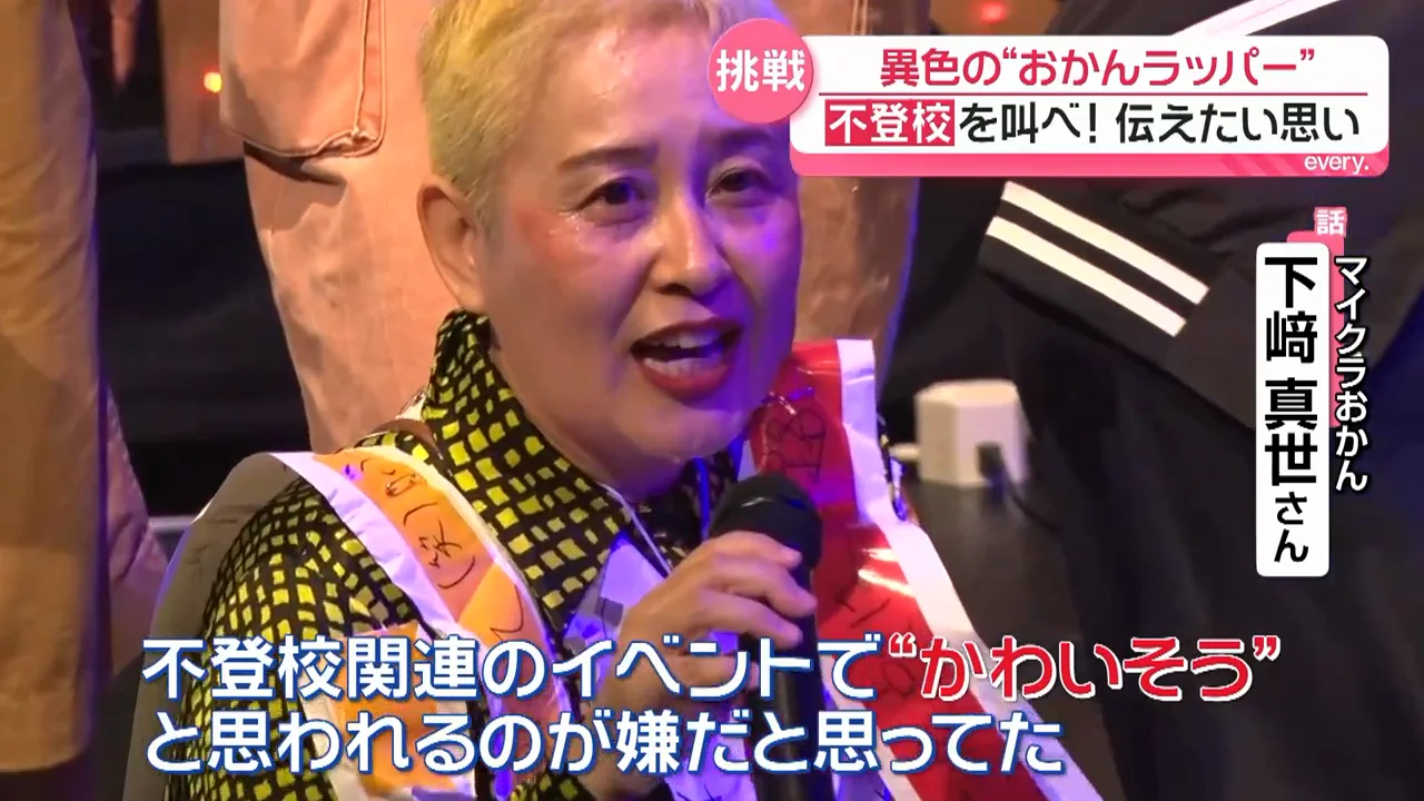 下﨑さんがこれから考えたいこと