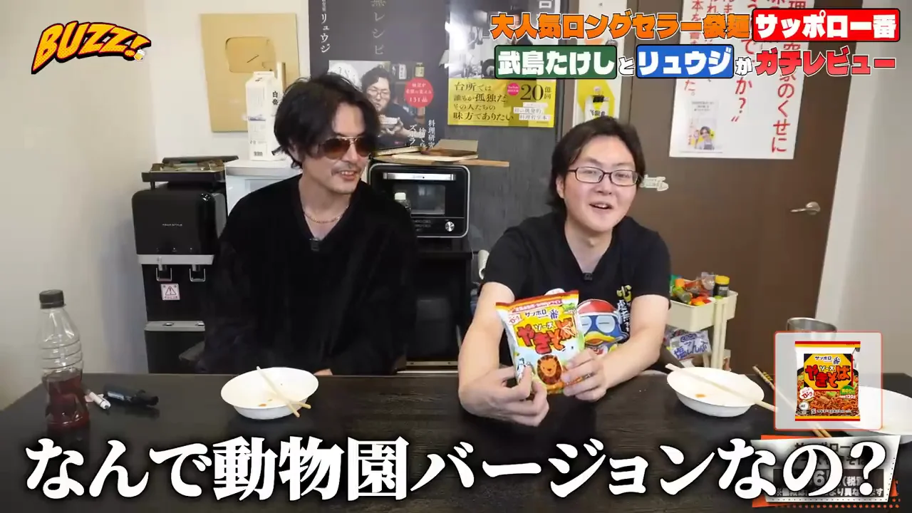 ソース焼きそば：無難で優しすぎる