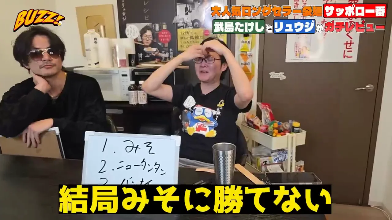 最終ランキング：誰の順位も重ならなかった