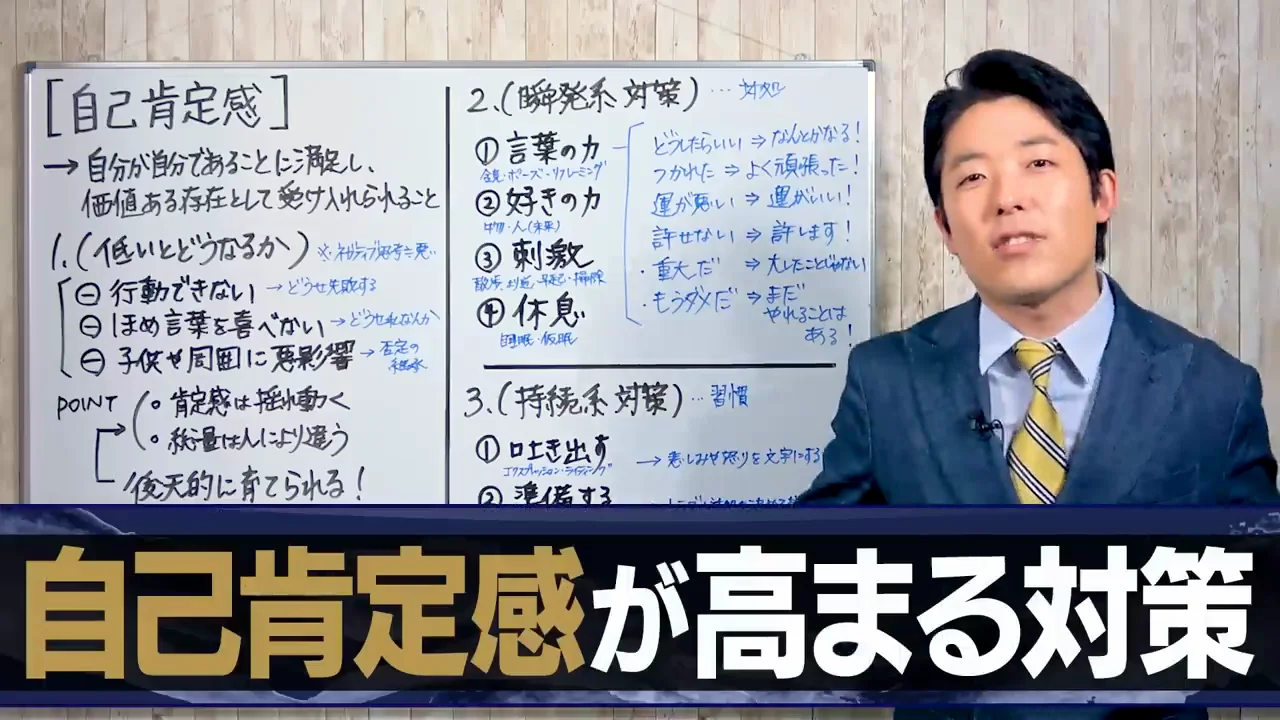 対策は「瞬発系」と「持続系」の組み合わせで少しずつ