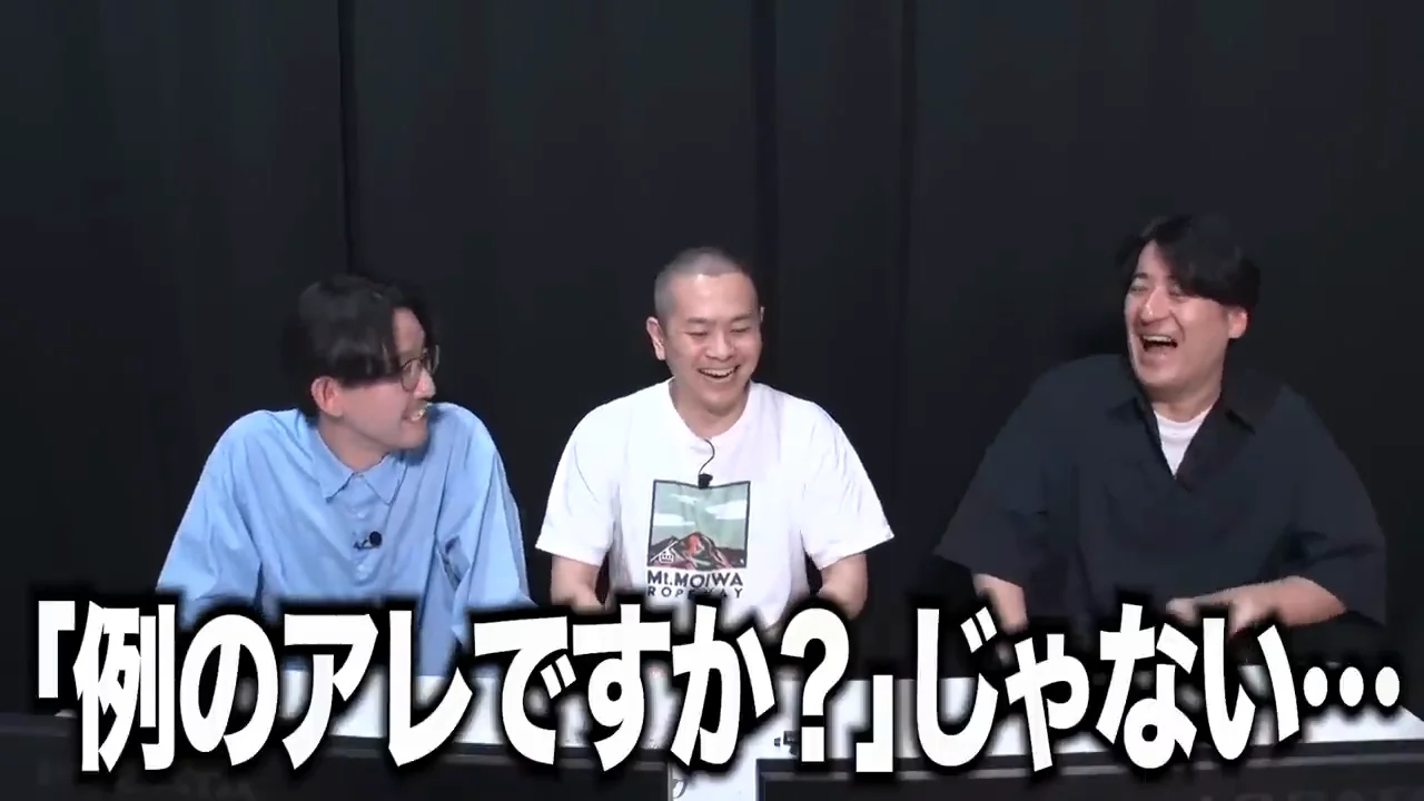 企画の前提：ドッキリで見つかった「バカ真面目」な新人