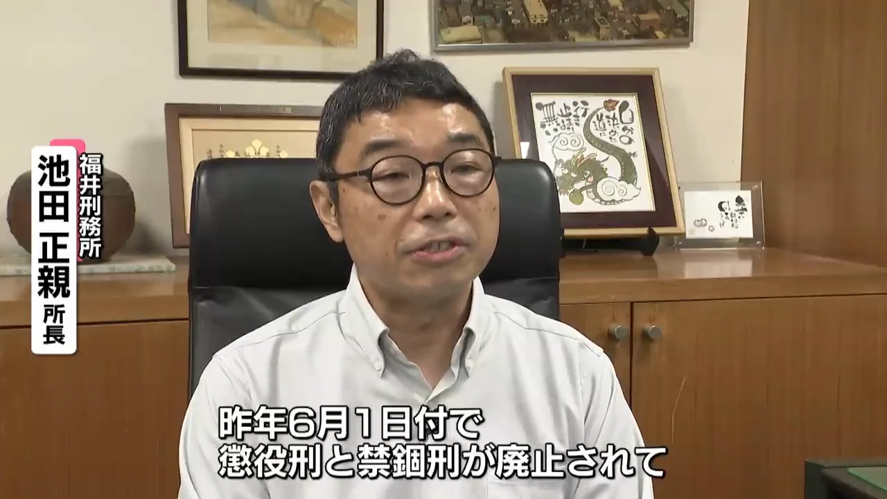 118年ぶりの転換