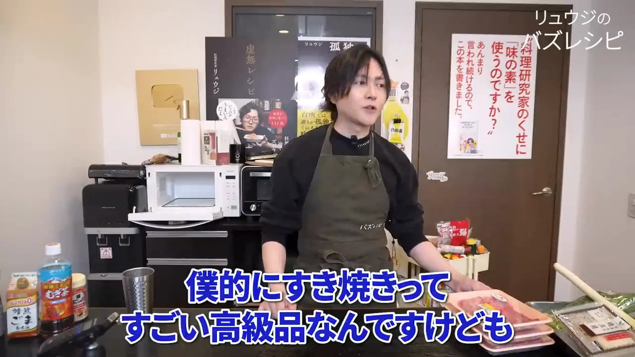 食べる機会の少ない料理として