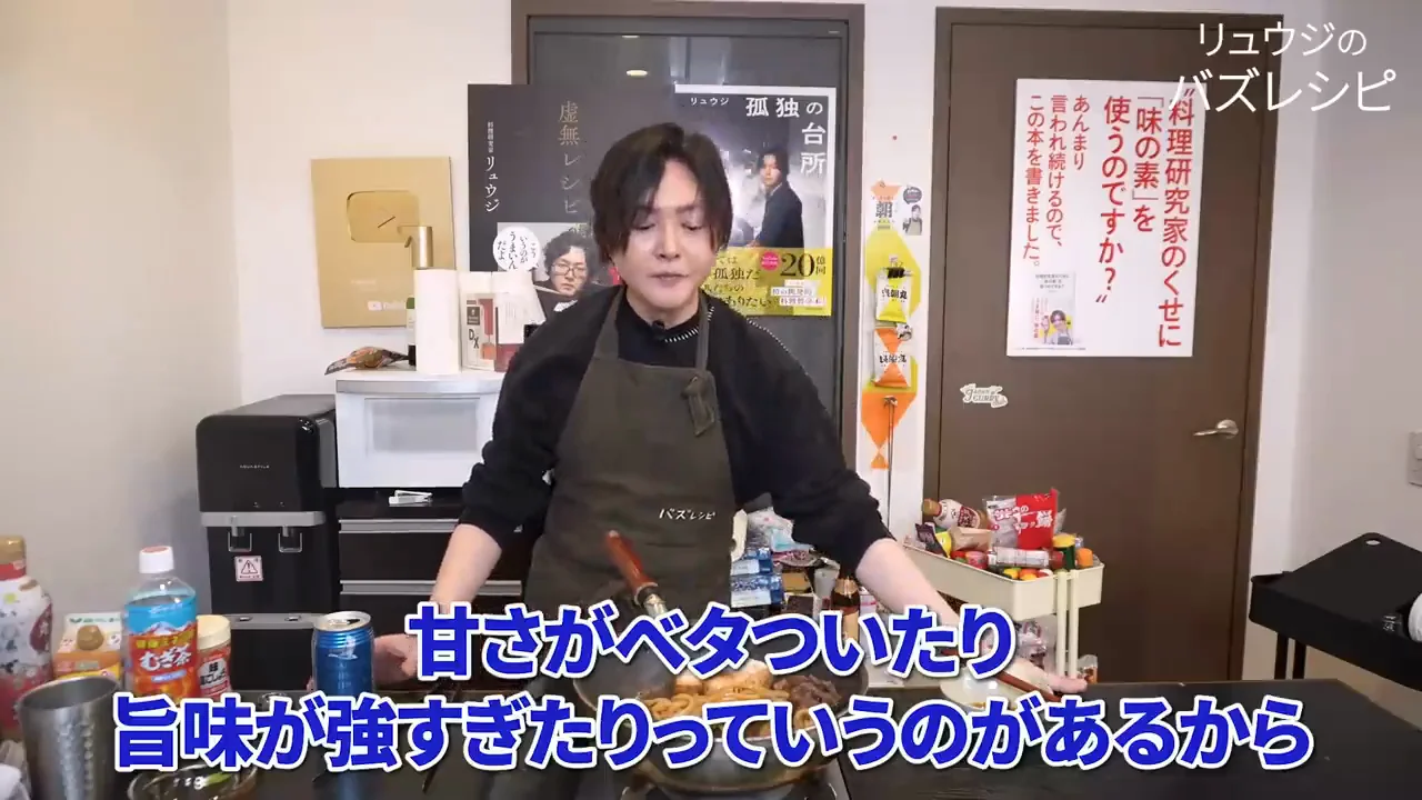 結論:肉の質で調整する「マイベスト」
