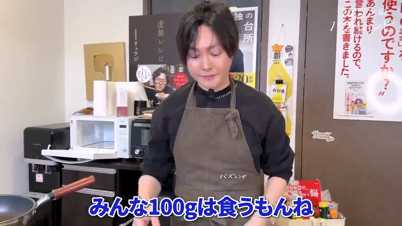 下ごしらえ:ネギ、春菊、豆腐、しらたき