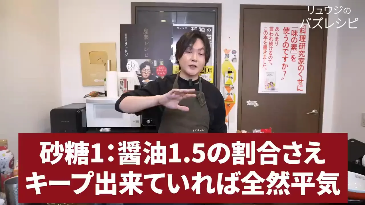 割下の継ぎ足し方