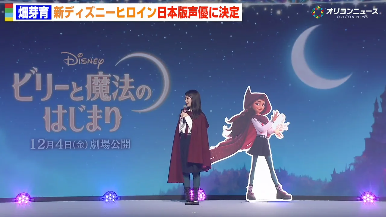 予告編を見て涙をこらえた