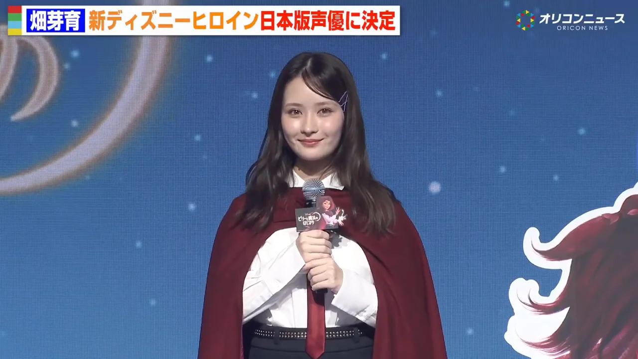 型破りでありながら、10代の葛藤を描く物語