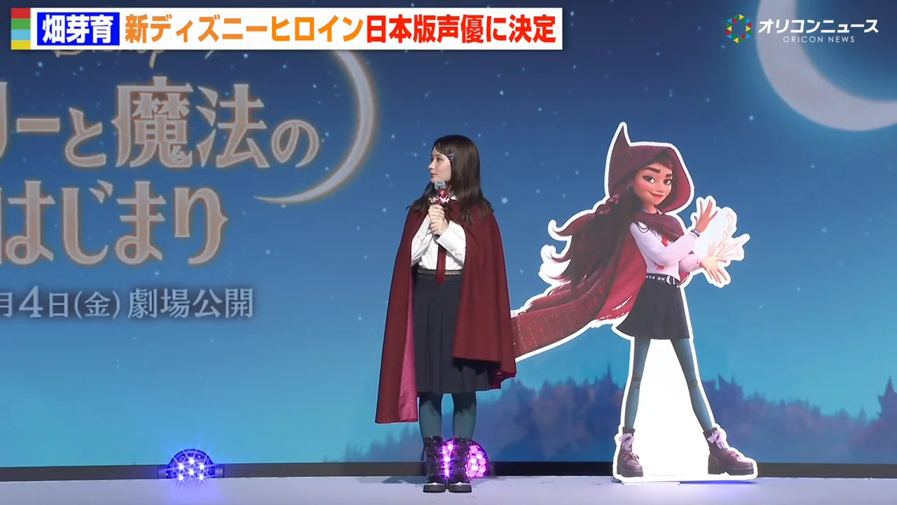 ビリーという人物と、畑自身との重なり