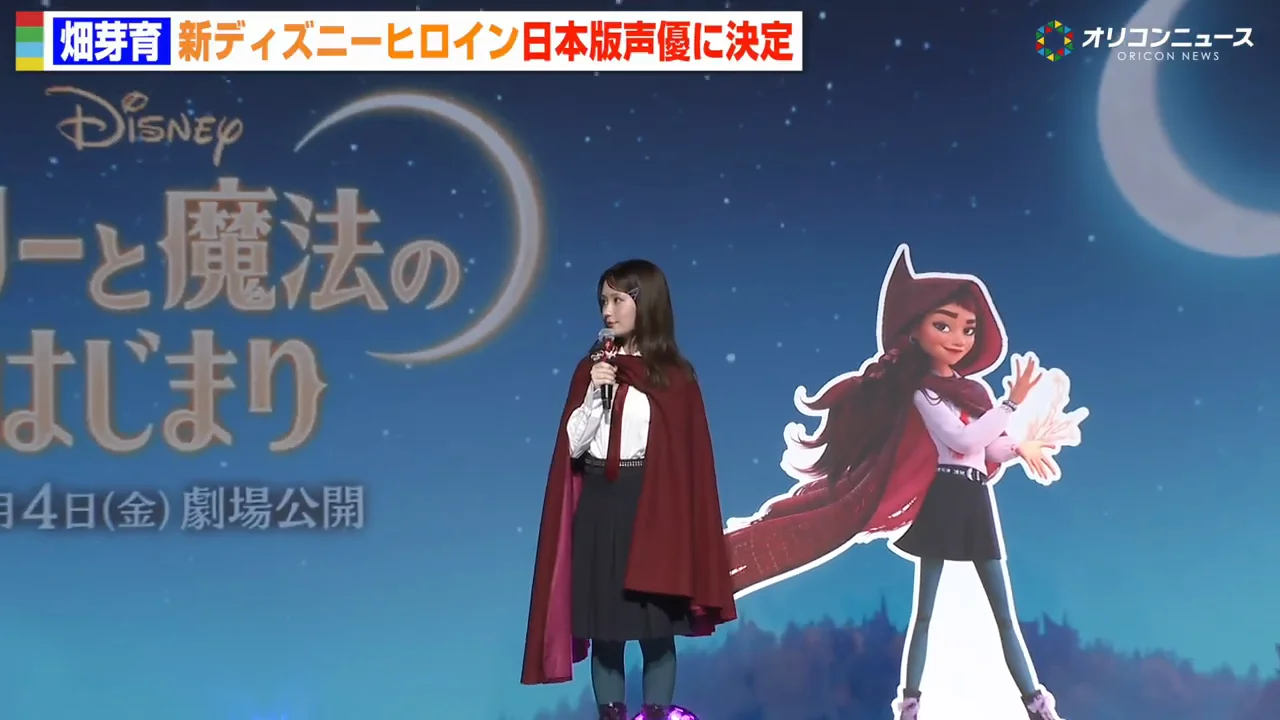 魔法使い認定試験 第1問:「変わっている」と言われたエピソード